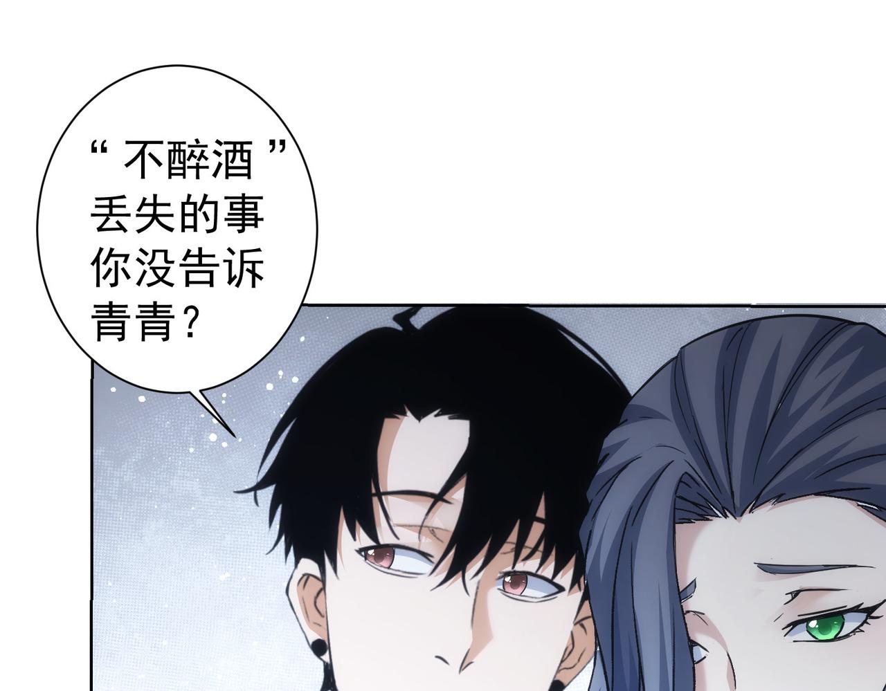 第196话 客房服务7
