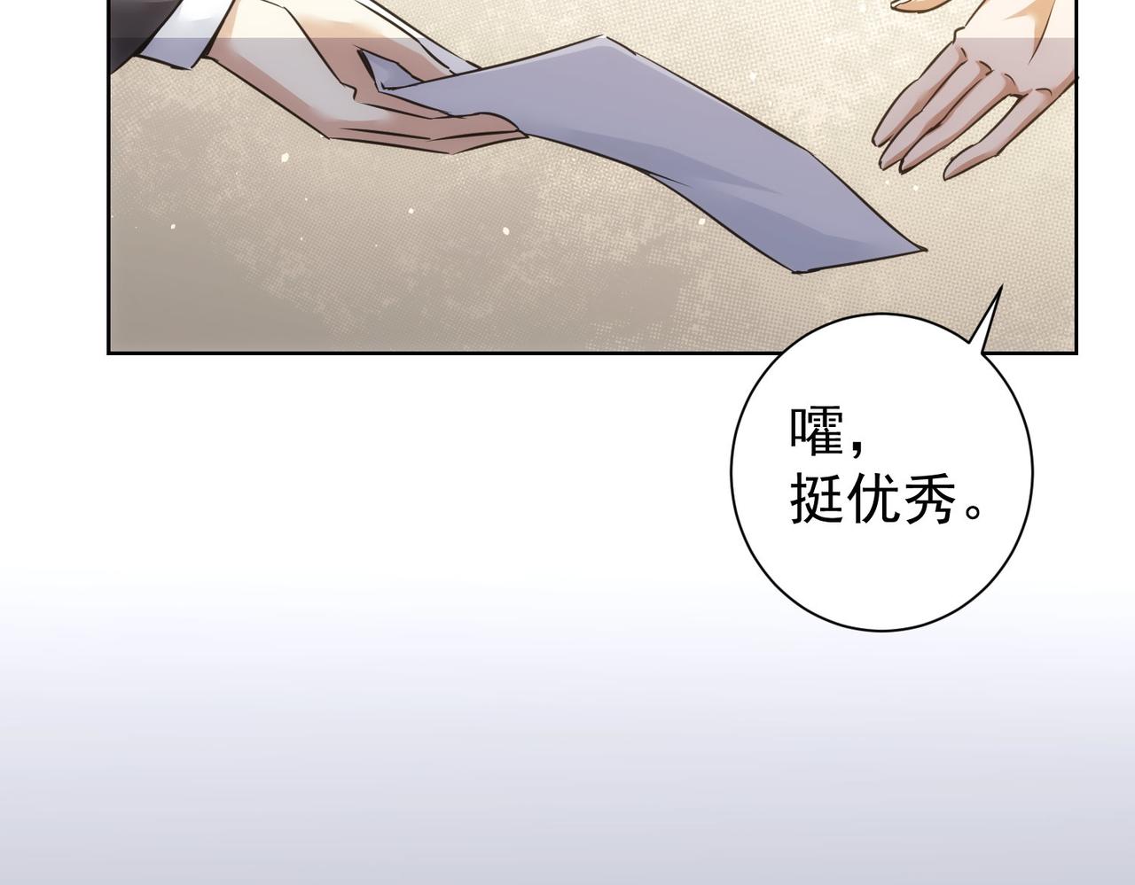 第211话 相亲难86