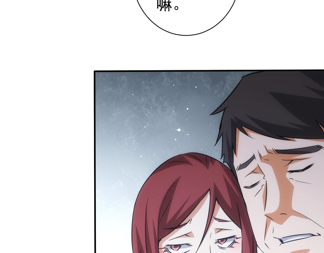第213话 亲情与爱情20