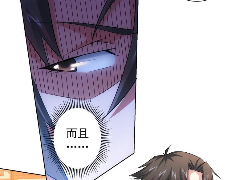 第43话 告辞引误解27