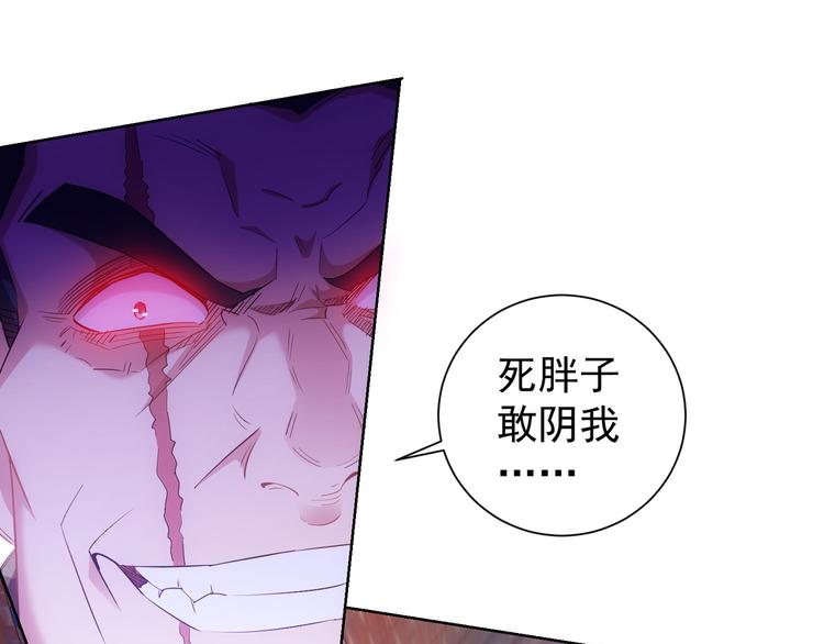 第27话 损招55