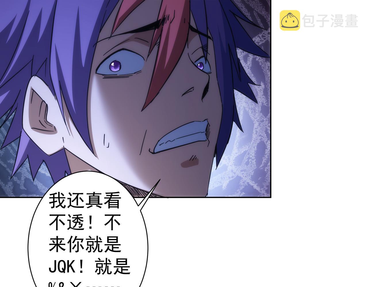 第234话 狗血江湖98