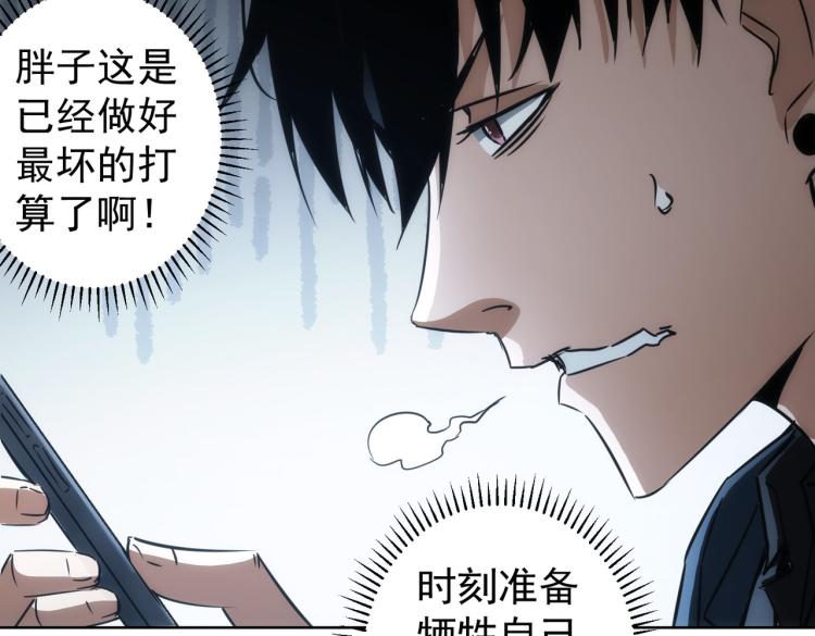 第129话 处处查37