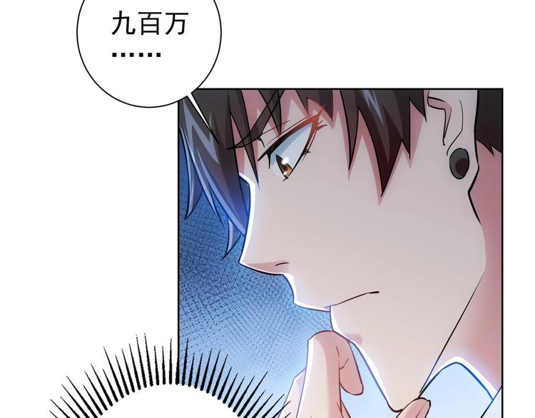 第11话 捅了大篓子！51