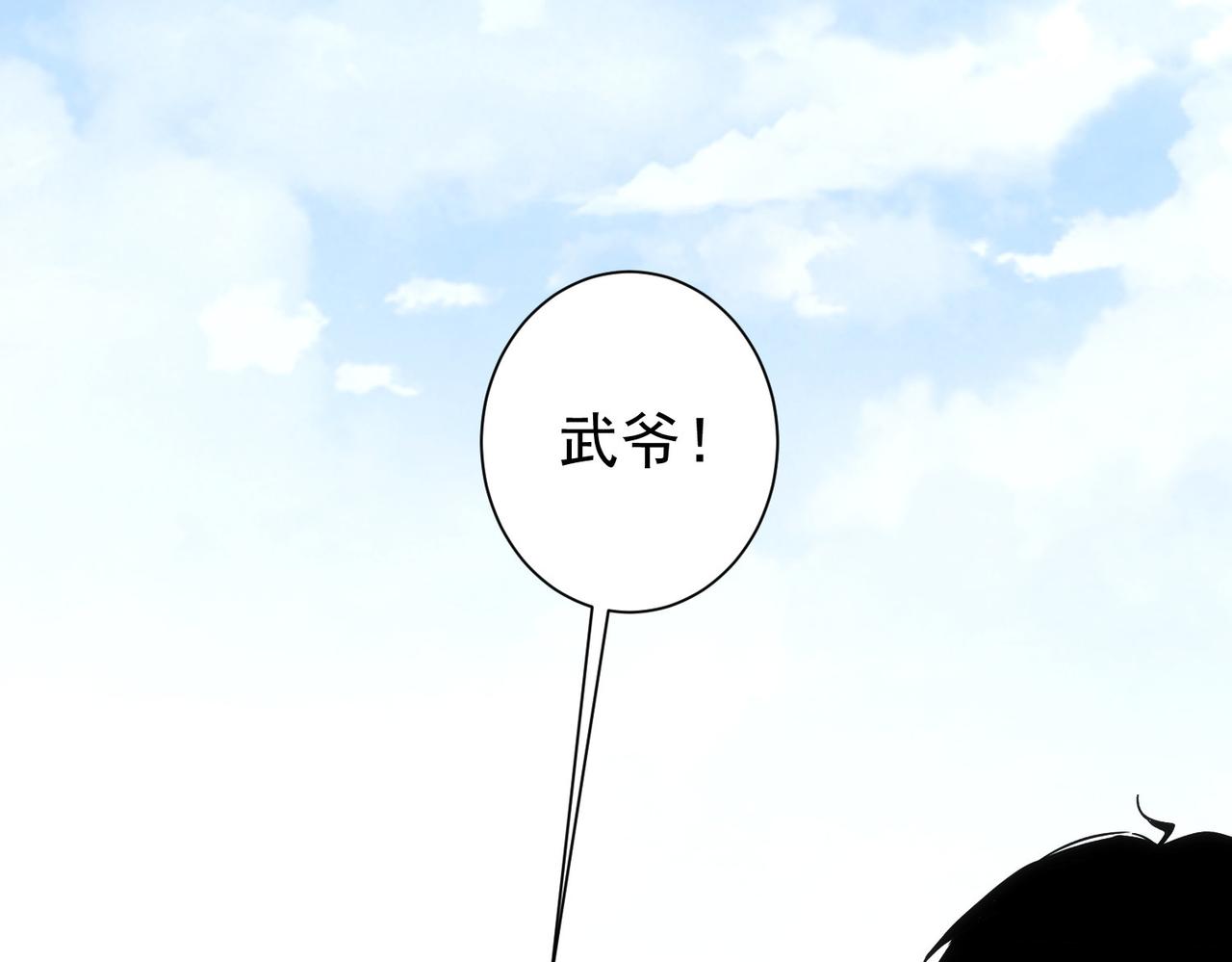 第170话 姐妹情24