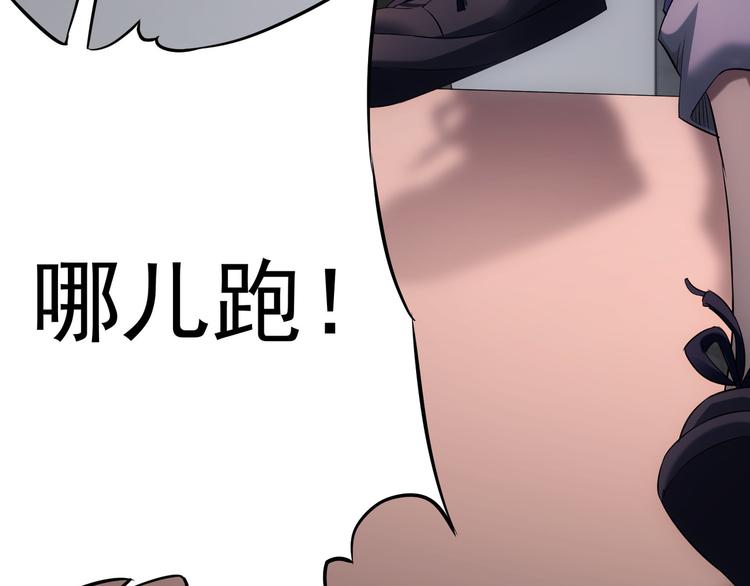 第39话 极限救援37