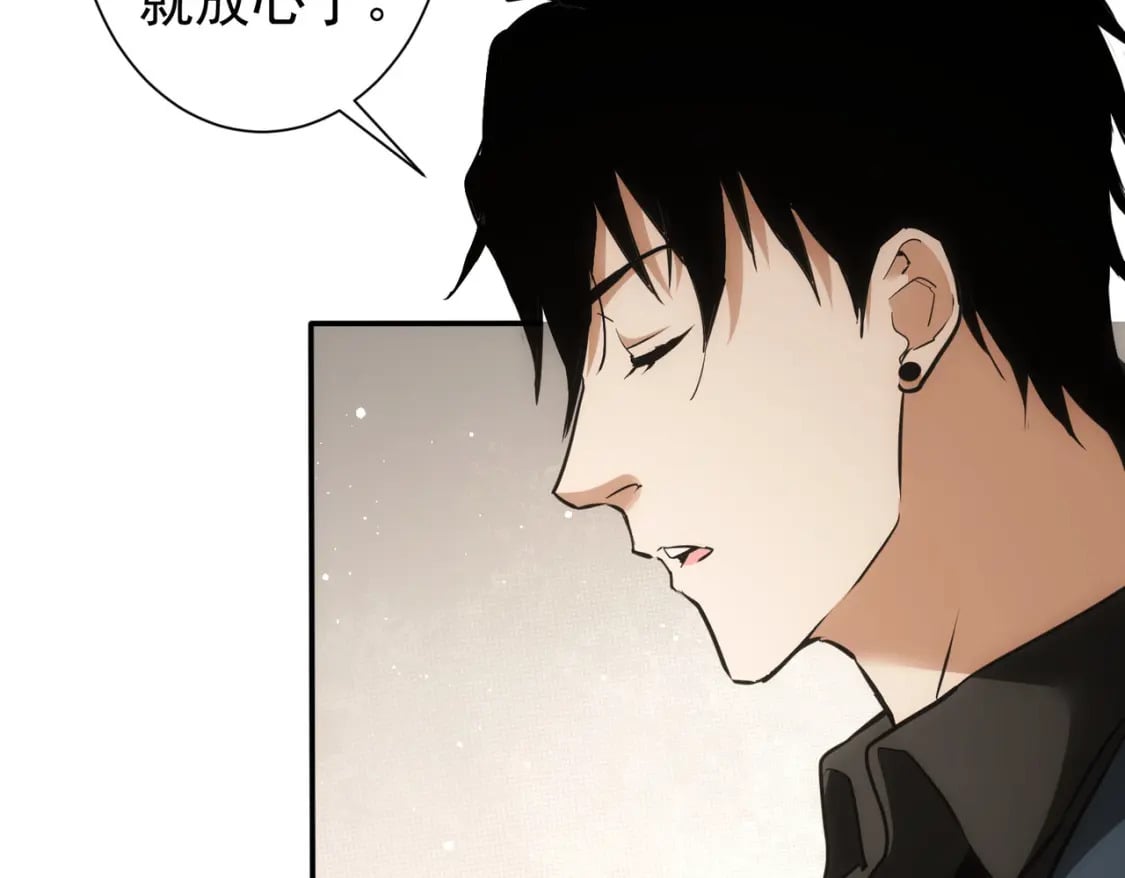 第279话 超额完成任务117