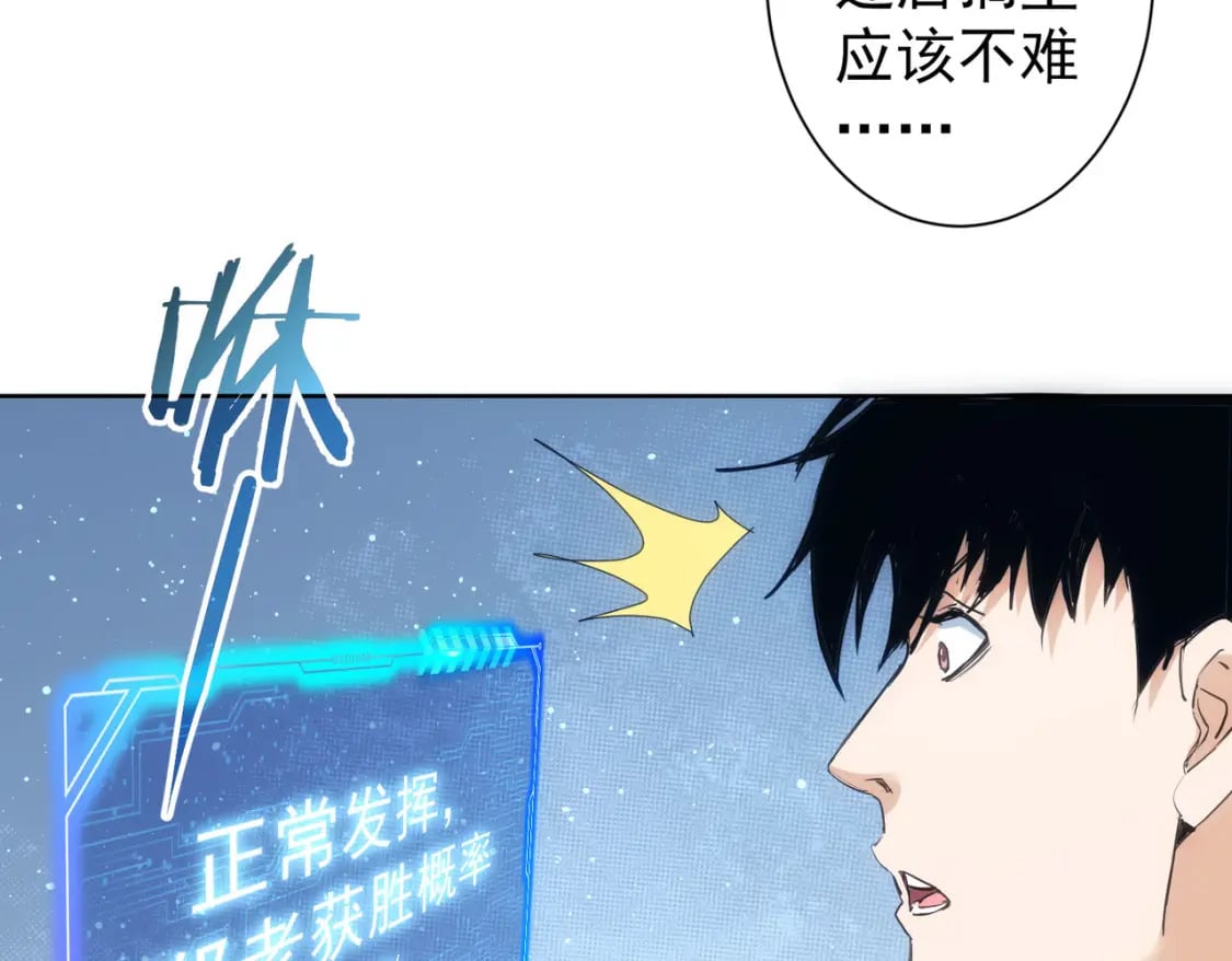 第313话 不速之客11