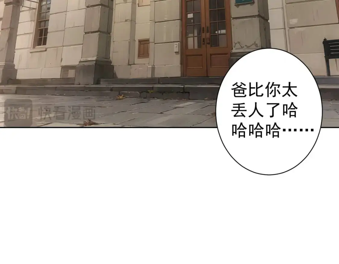 第346话 新征程22