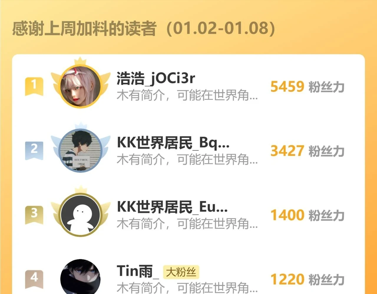 第269话 合作的代价104