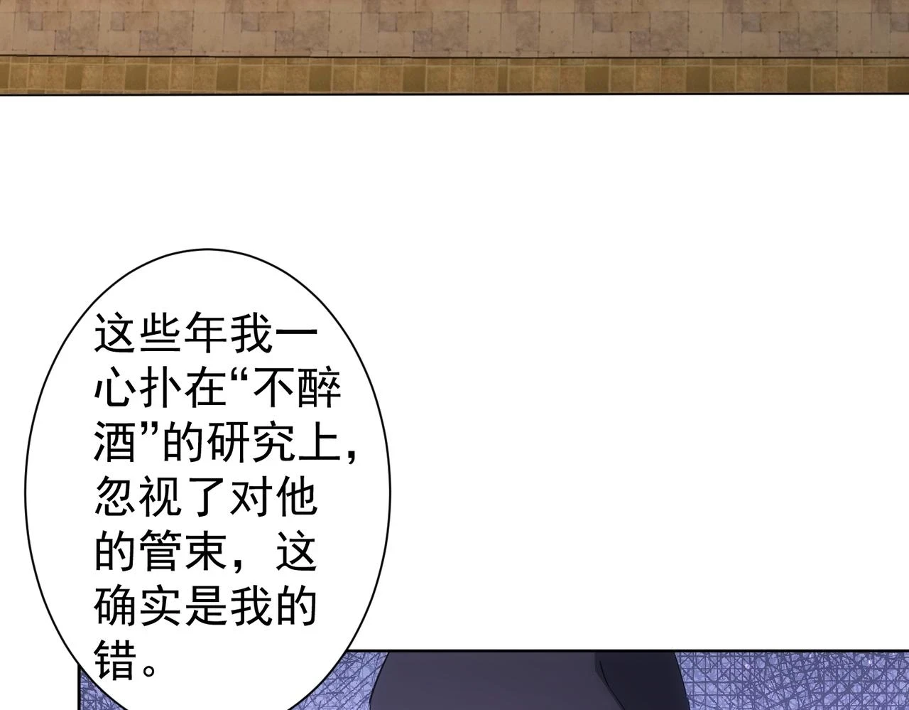 第269话 合作的代价86