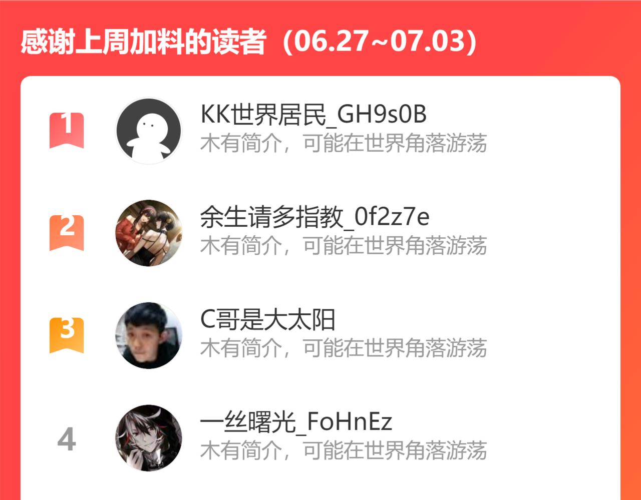 第216话 熊二vs王胖子123