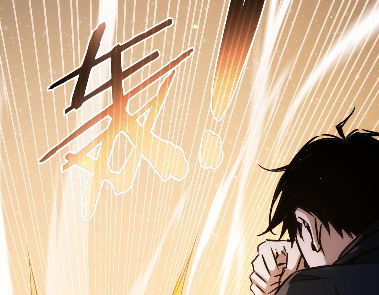 第173话 女侠的真实身份65