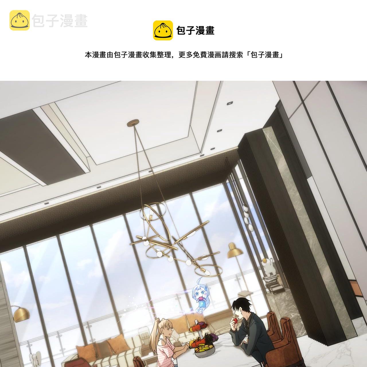 第181话 活跃的胖子72