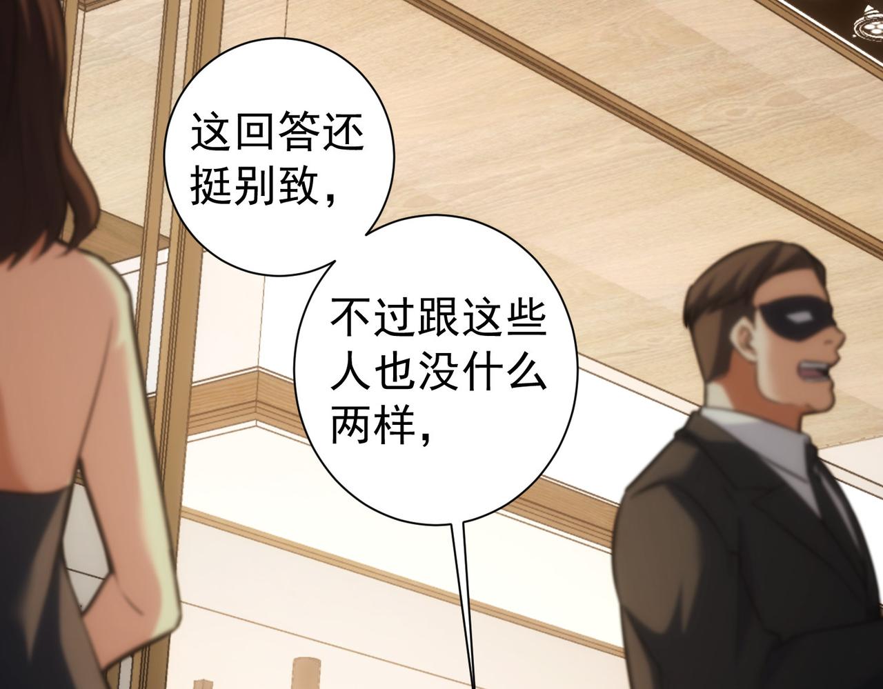 第200话 福利59