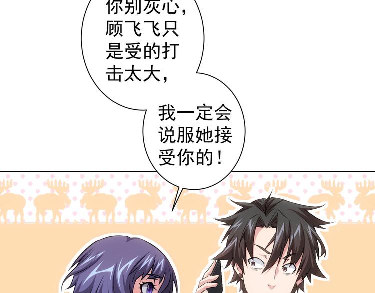 第96话 名声大噪44