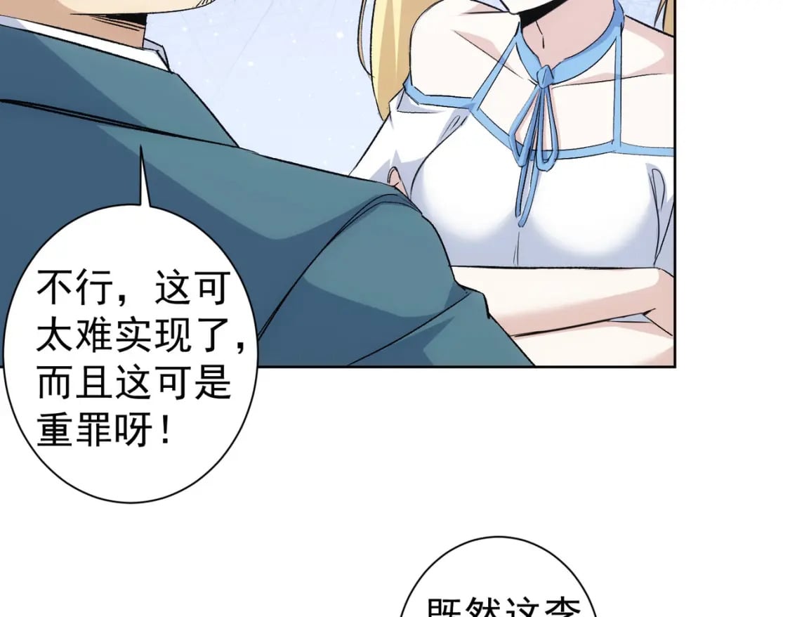 第324话 把小P送人23
