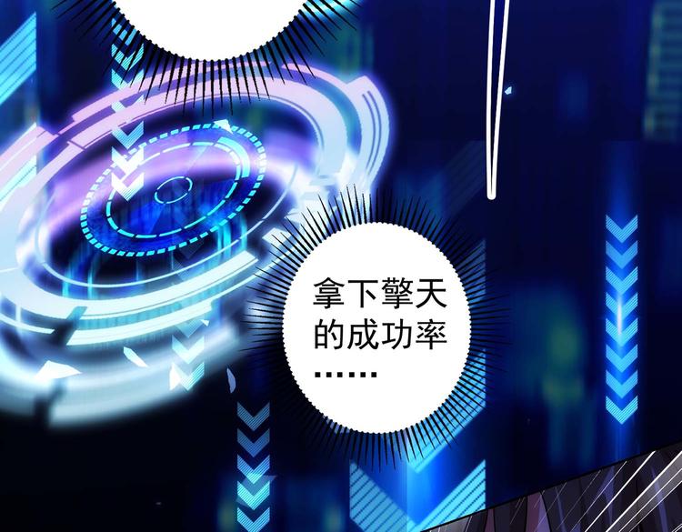 第88话 头脑风暴99