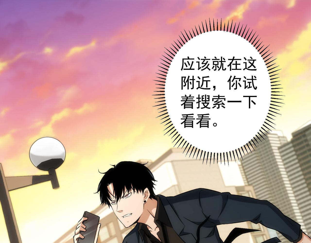 第169话 遭遇强敌10