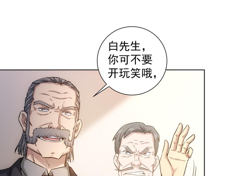 第63话 加试刁难73