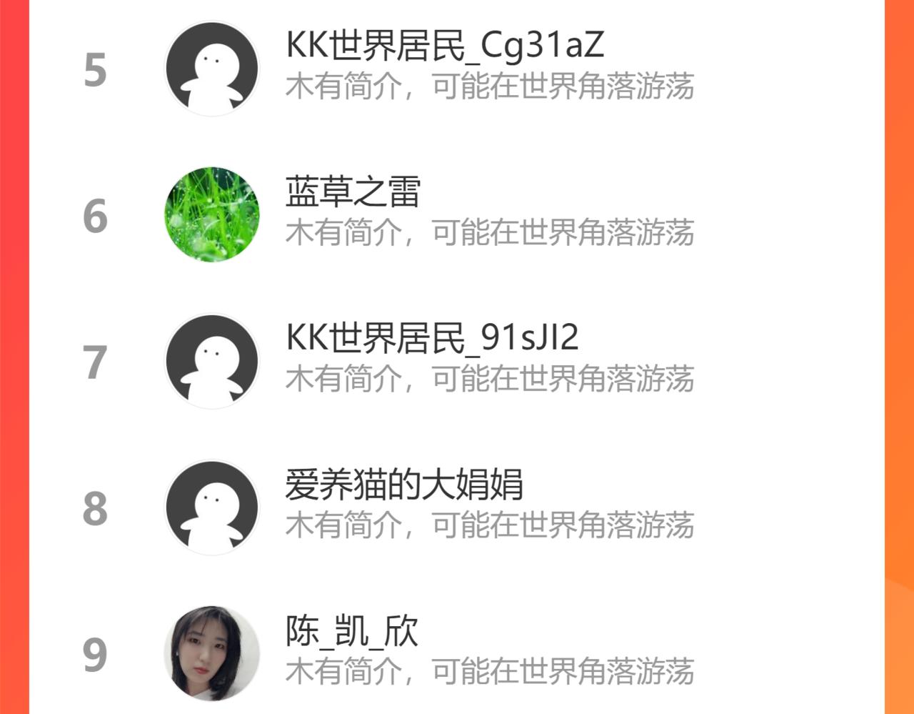 第228话 有求必应万事屋98