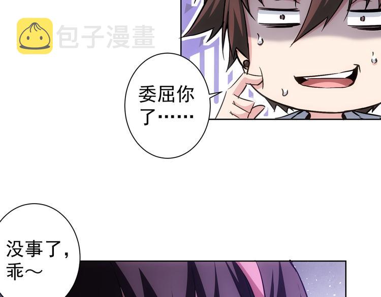 第107话 海王攻略91