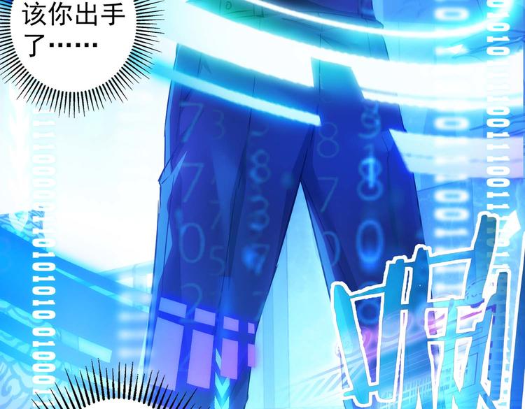 第88话 头脑风暴96