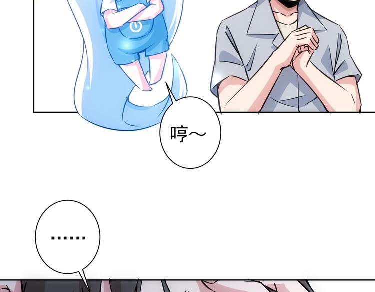 第102话 深入调查62