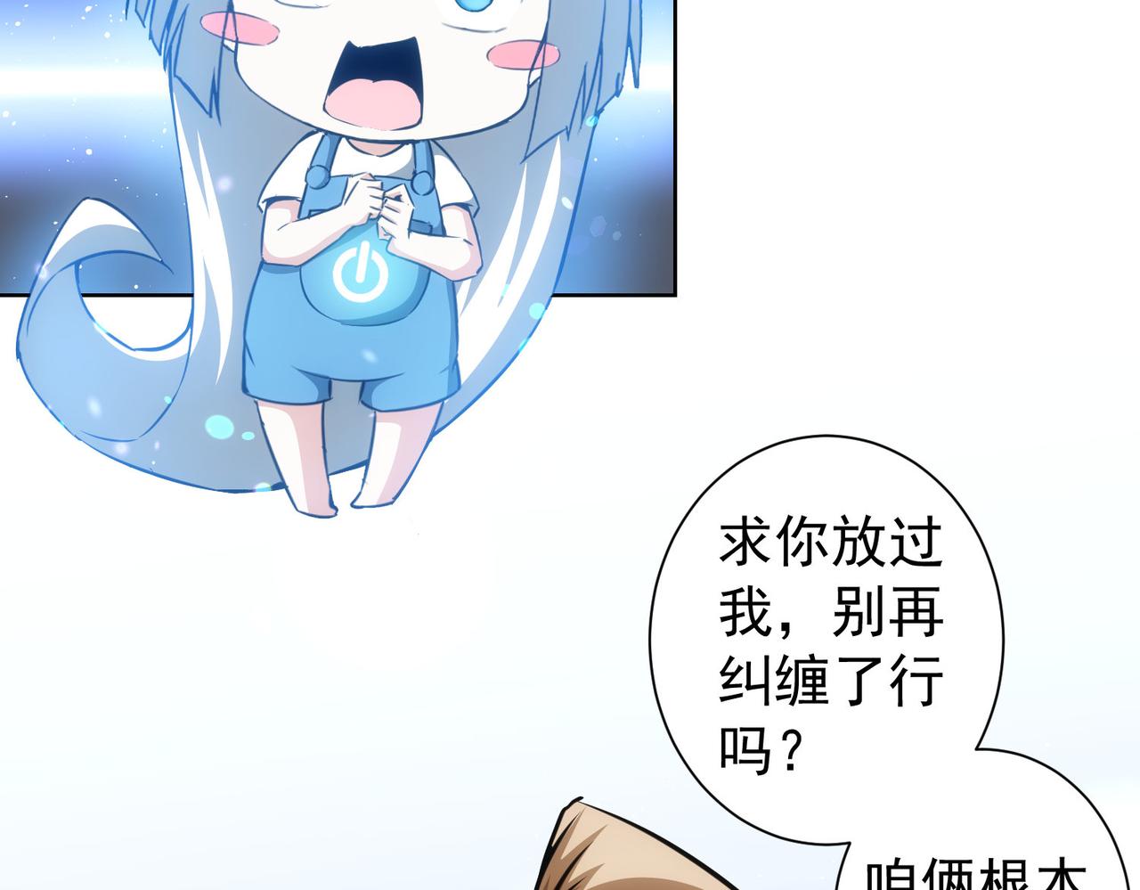第167话 是祸躲不过89