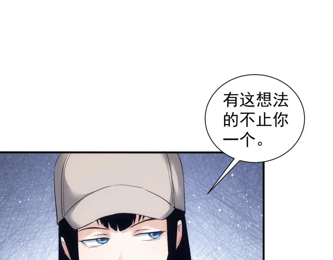 第300话 见招拆招79