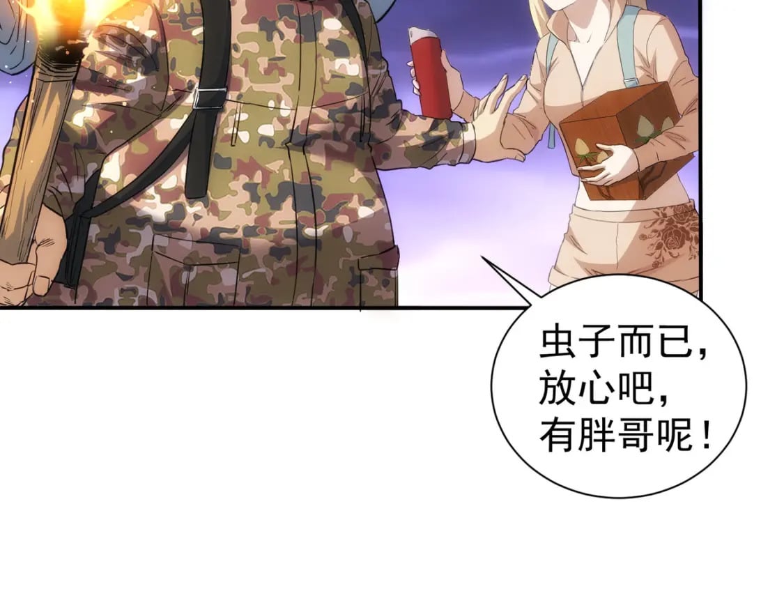 第307话 开棺51