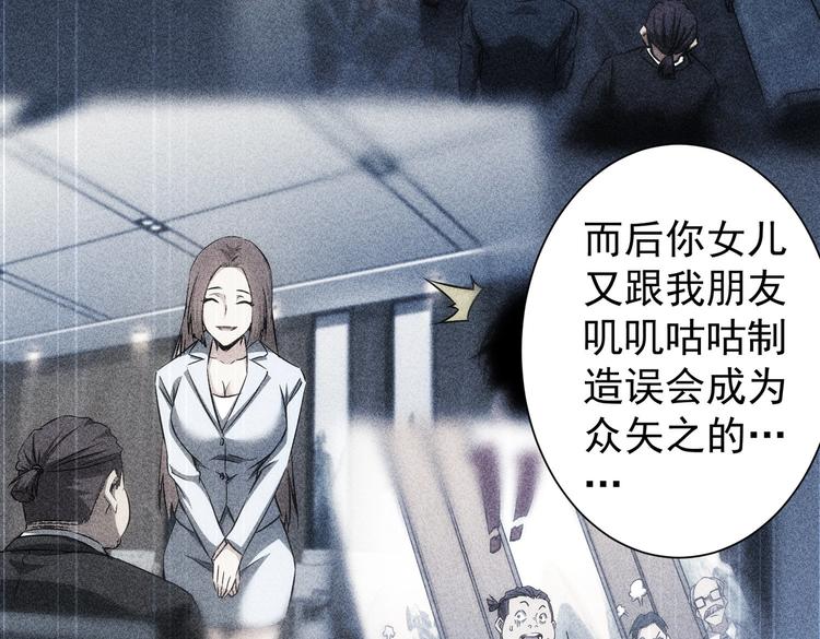 第119话 形势逆转29