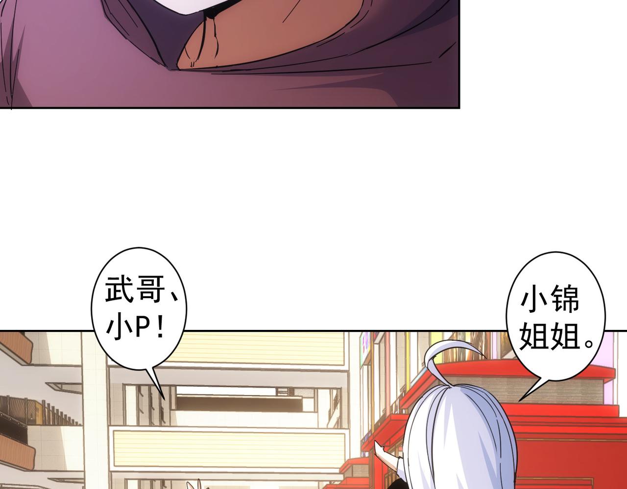 第249话 竟然输了68