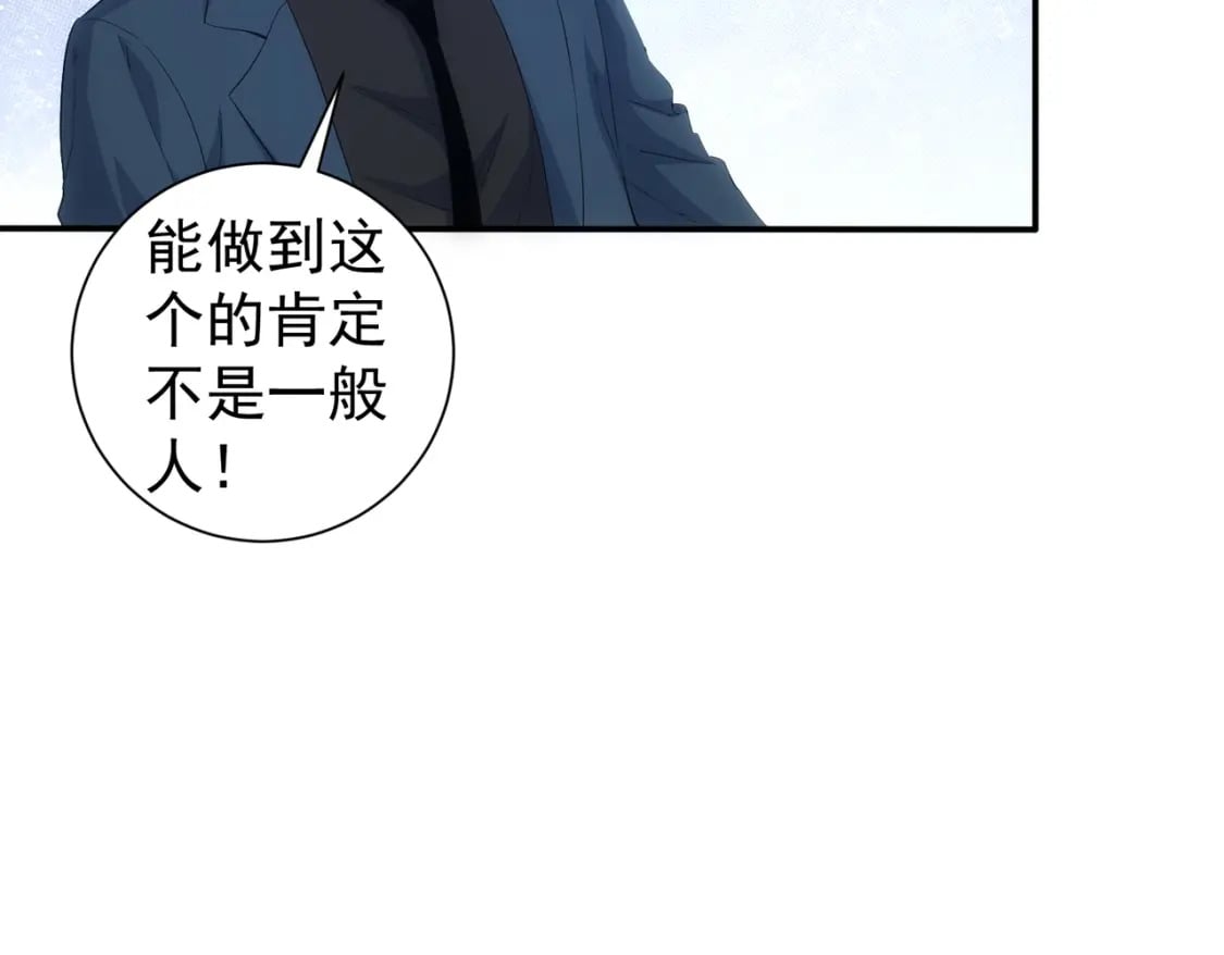 第311话 似梦非梦74