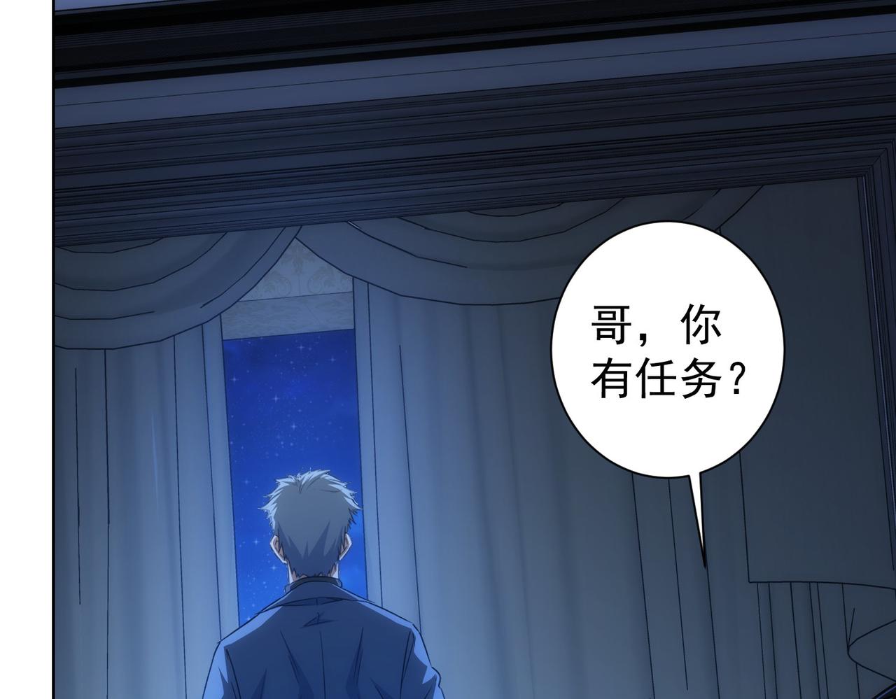 第186话 身与心69