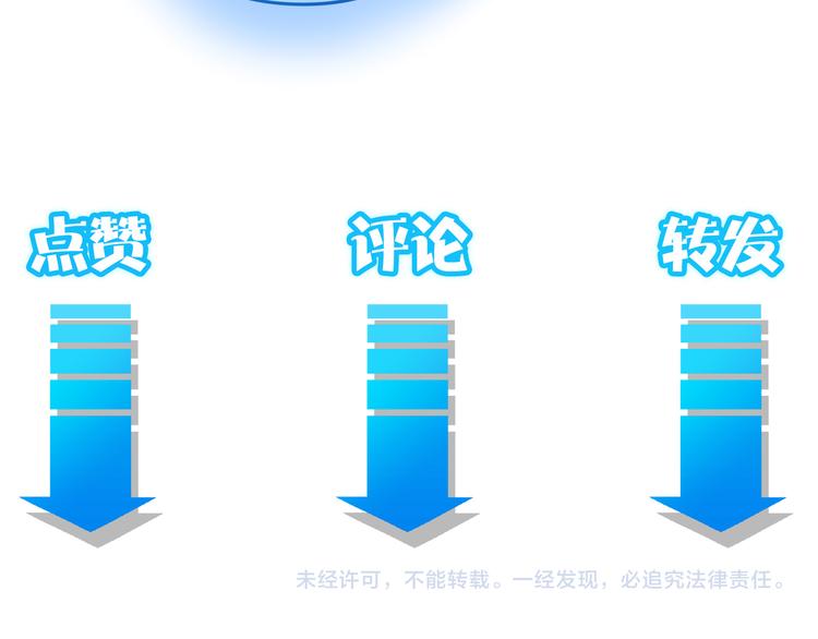 第103话 女装钓鱼115