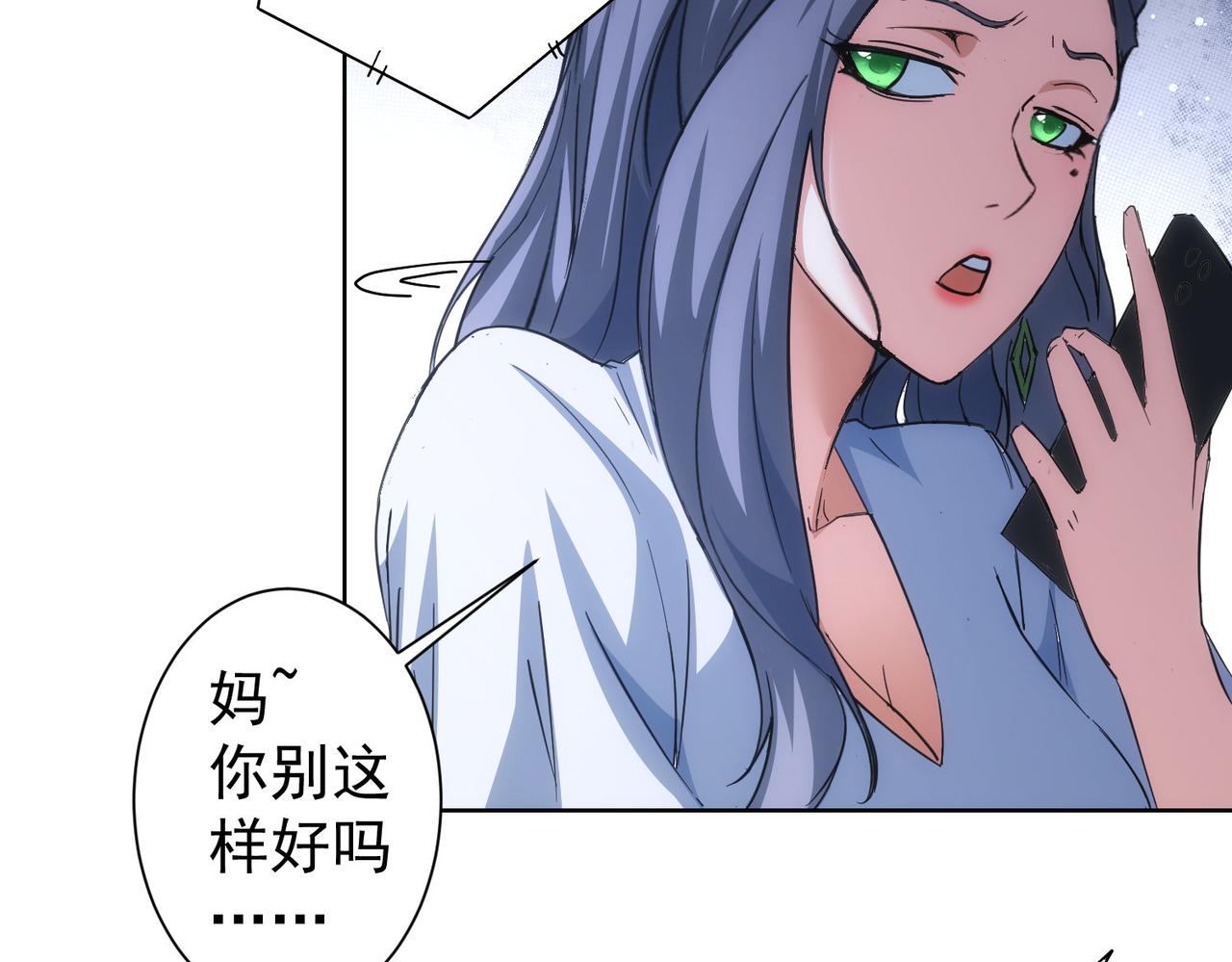 第206话 回家30