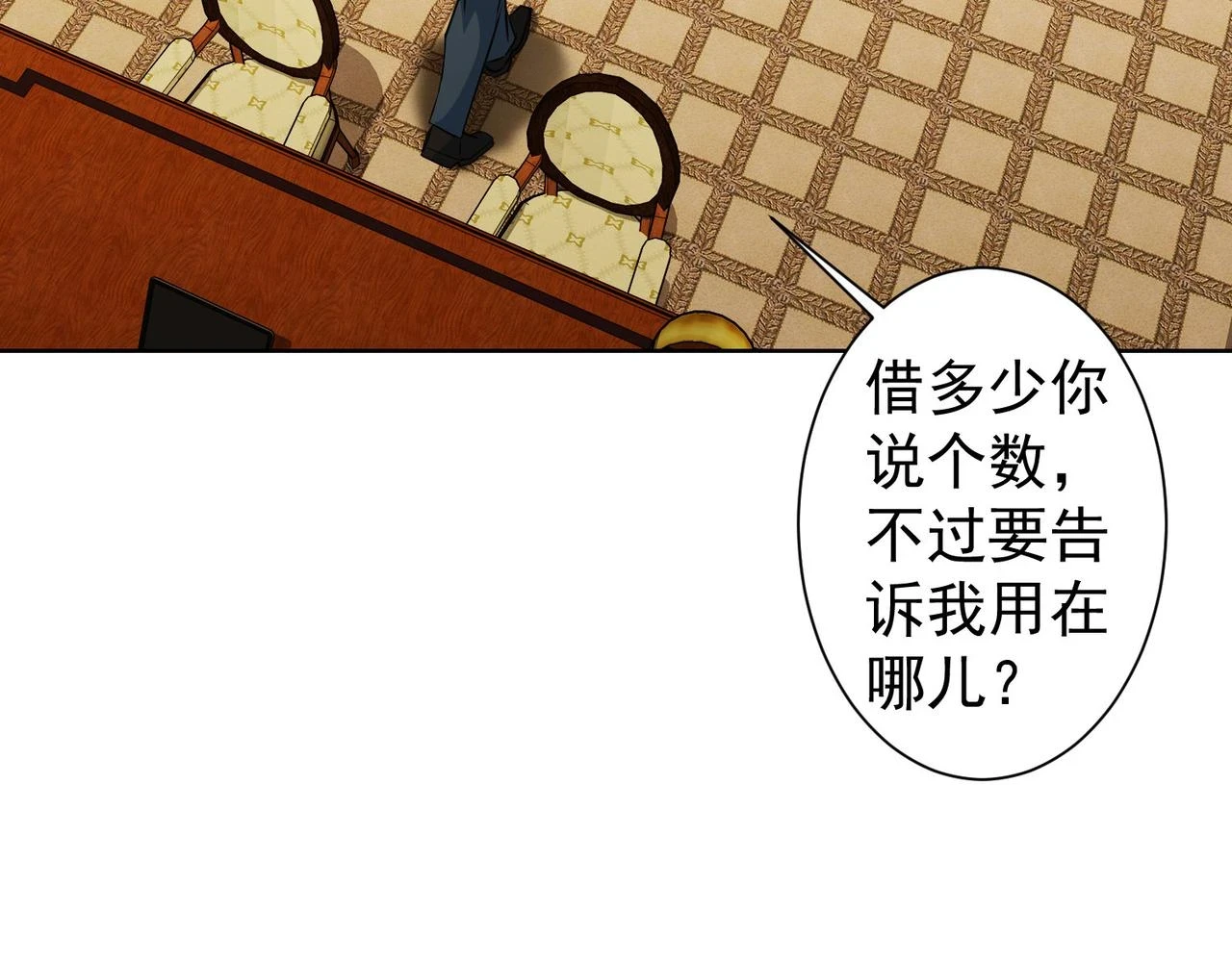第274话 大事件18