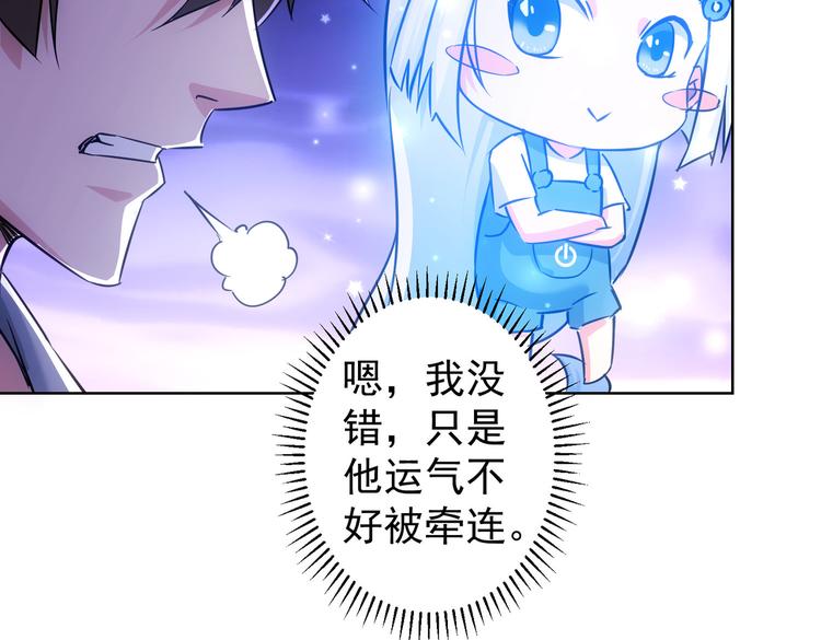第97话 福祸相依11