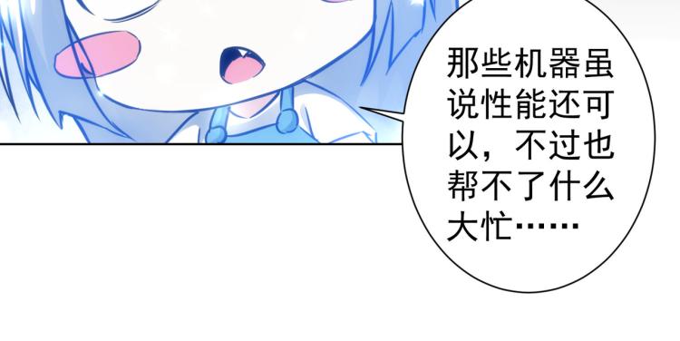 第131话 绑匪窝点42