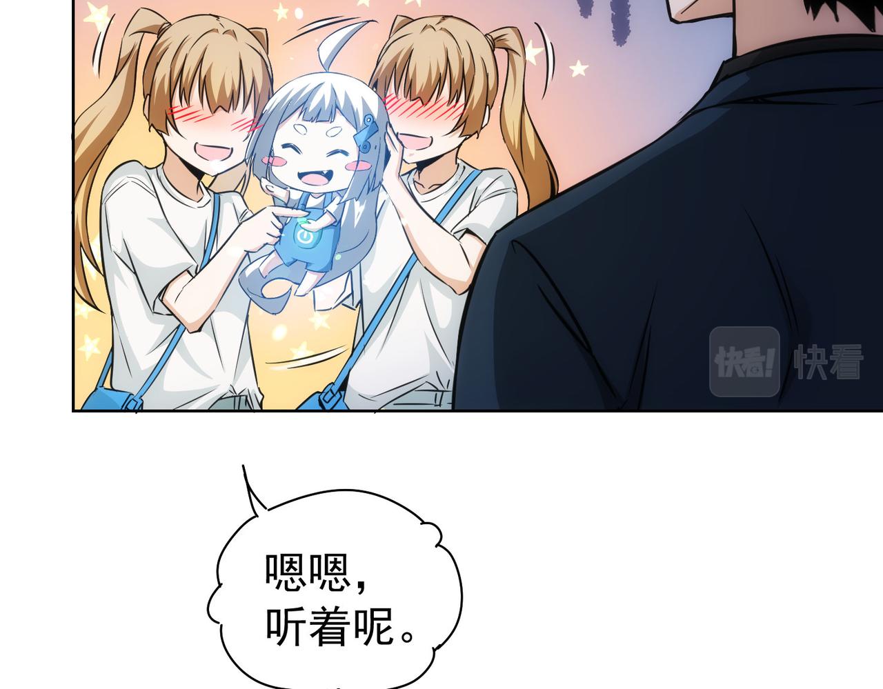 第166话 会面66