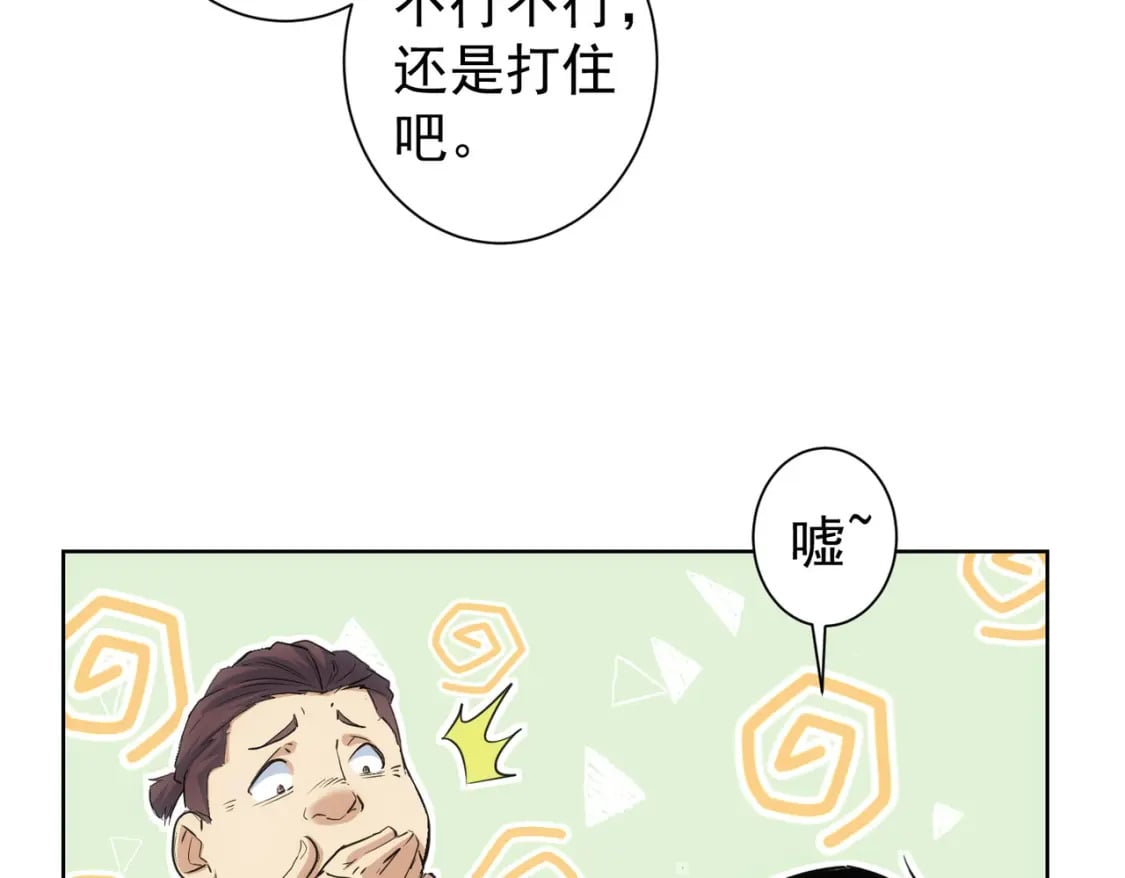 第331话 检讨会86