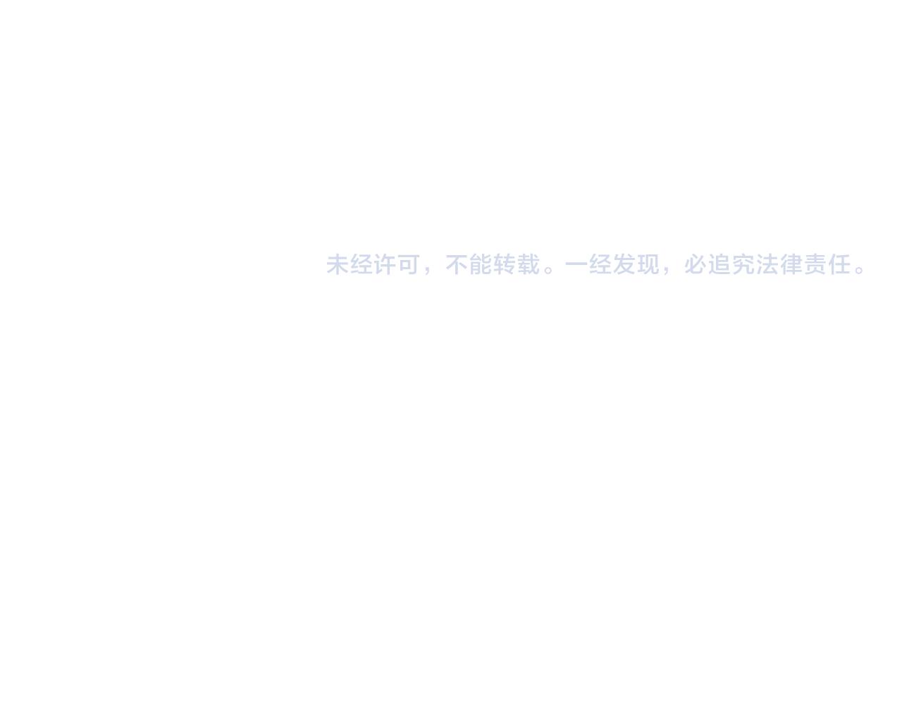 第182话 捉妖94
