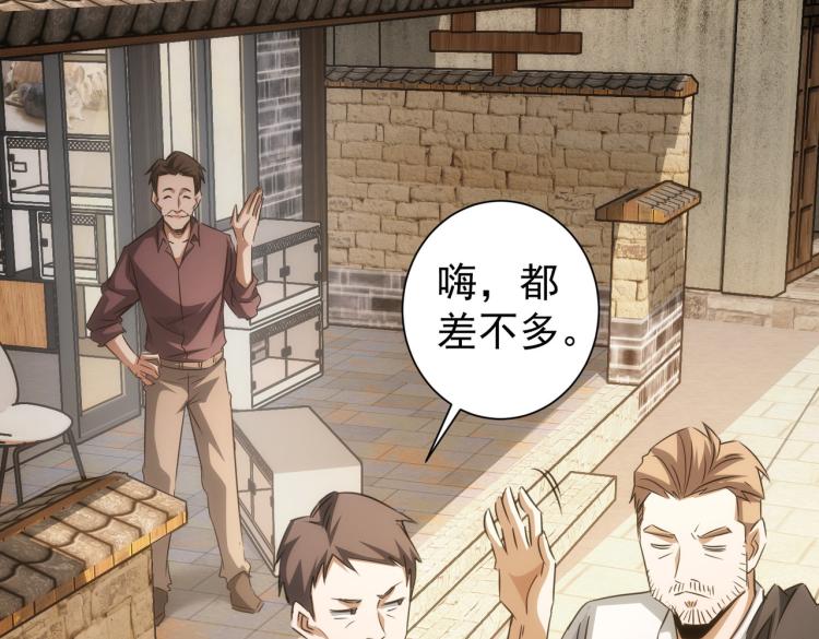 第140话 抓现行16
