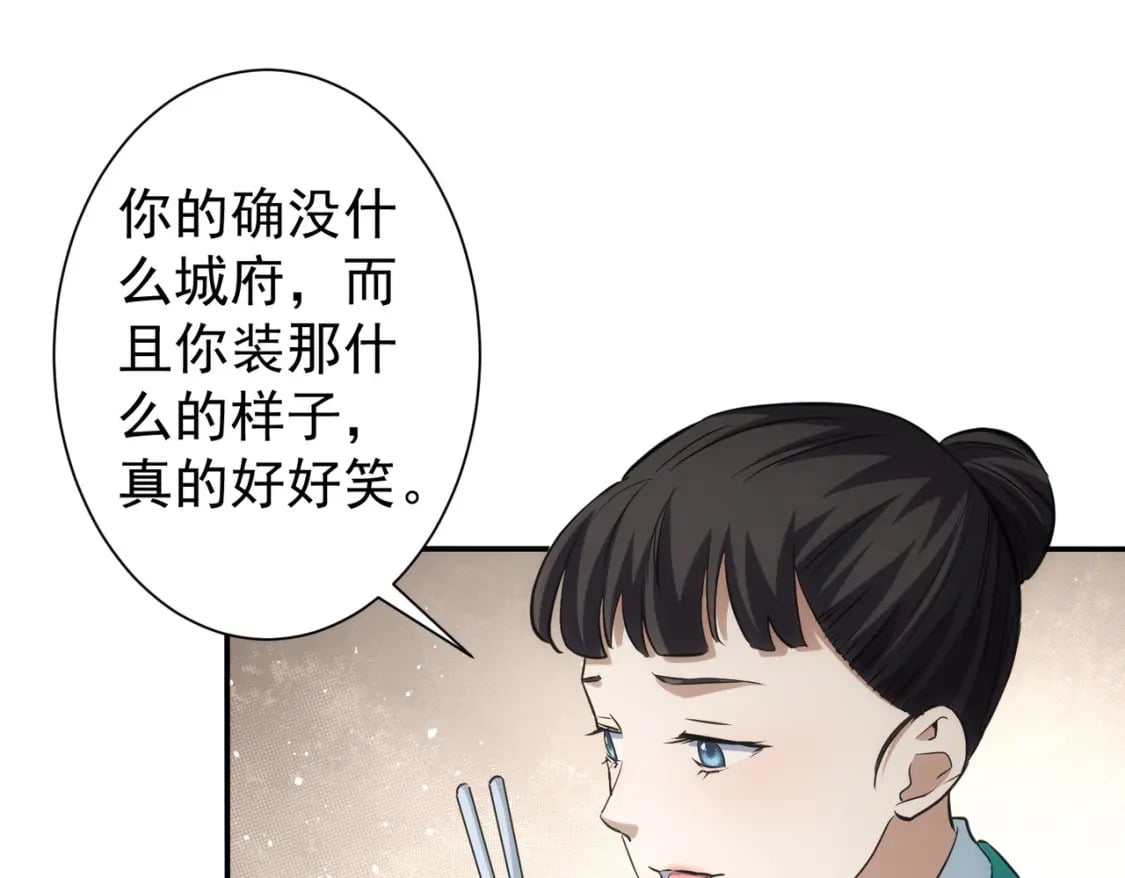 第280话 高兴的太早了82