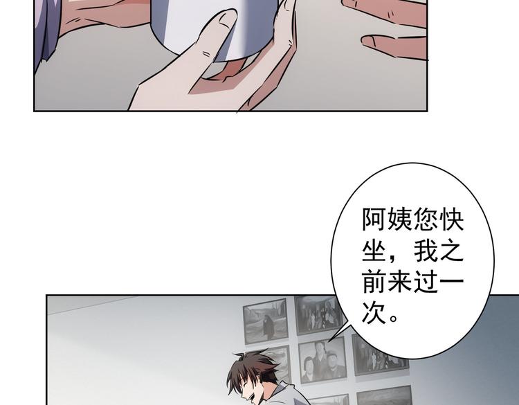 第113话 药价愁人42