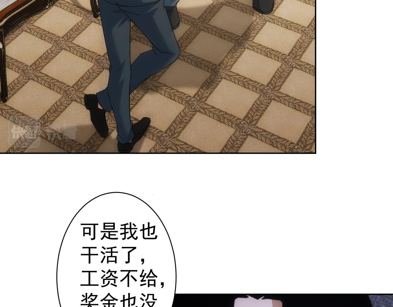 第238话 情痴47