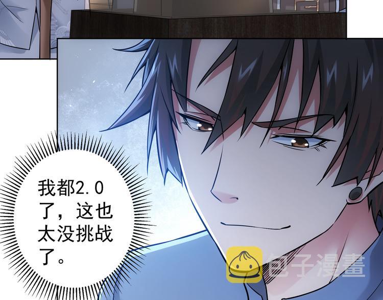 第60话 学霸的答卷37