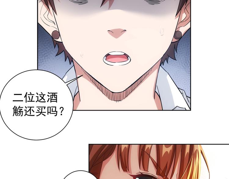 第6话 自信爆棚87