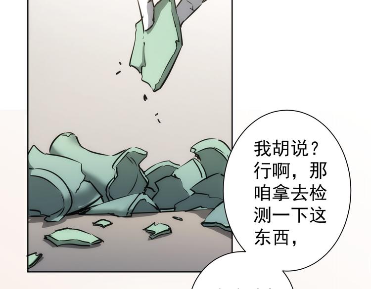 第119话 形势逆转41
